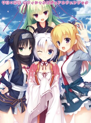 こぶいち❤オフィシャル・ビジュアルファンブック｜単行本