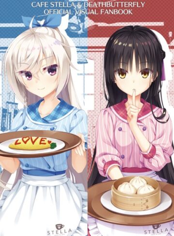 こぶいち❤オフィシャル・ビジュアルファンブック｜単行本
